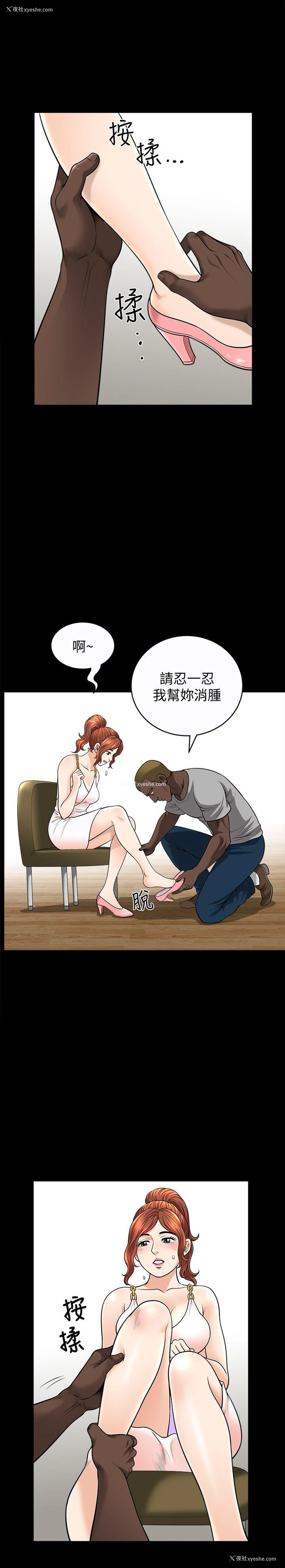 6P - 解放一夏