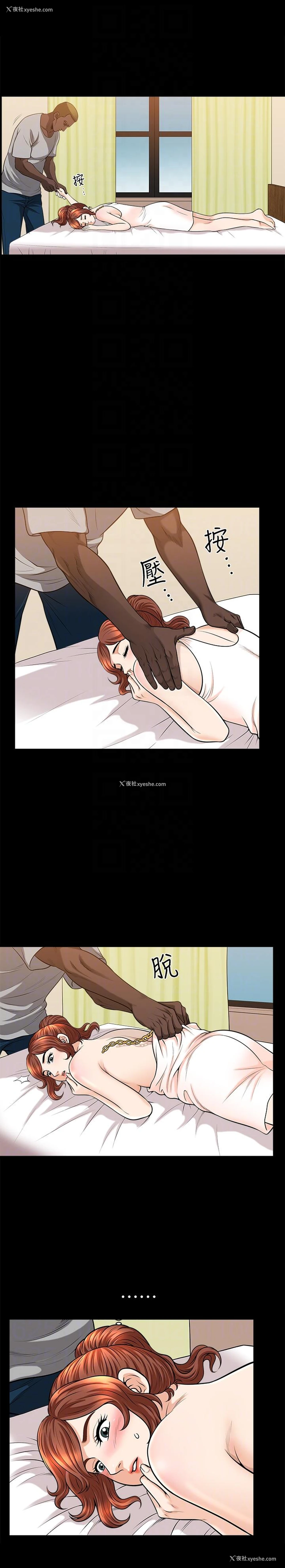 9P - 解放一夏
