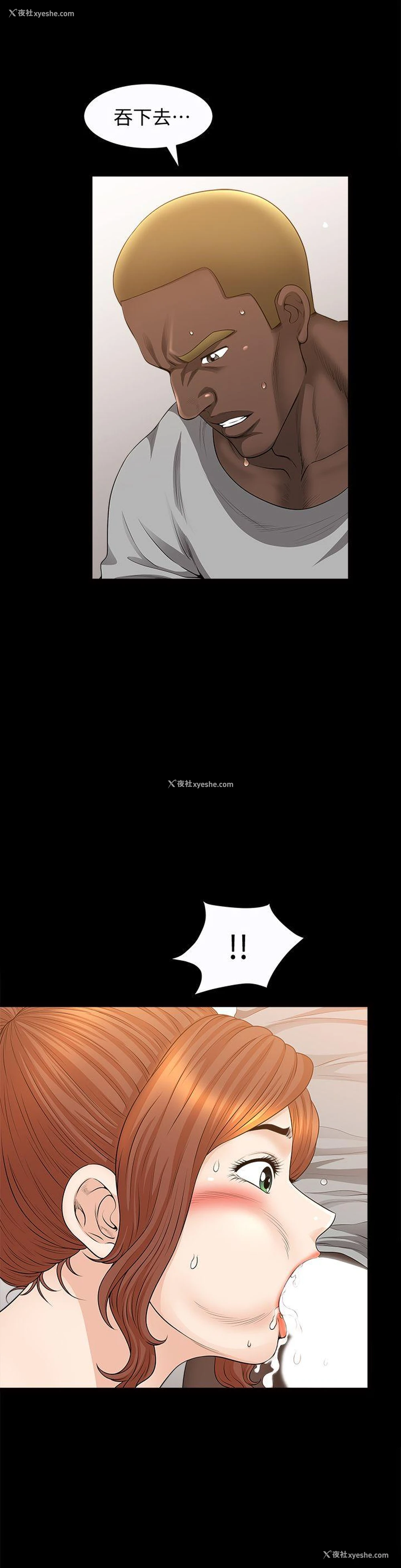 12P - 解放一夏