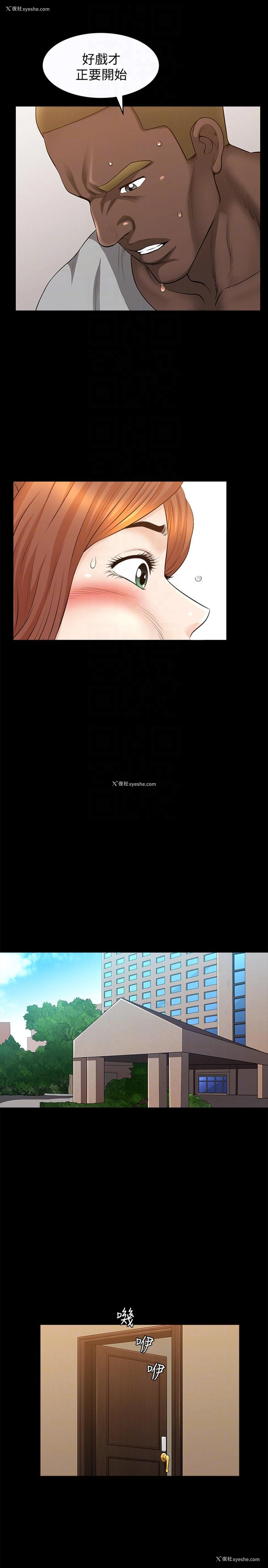 13P - 解放一夏