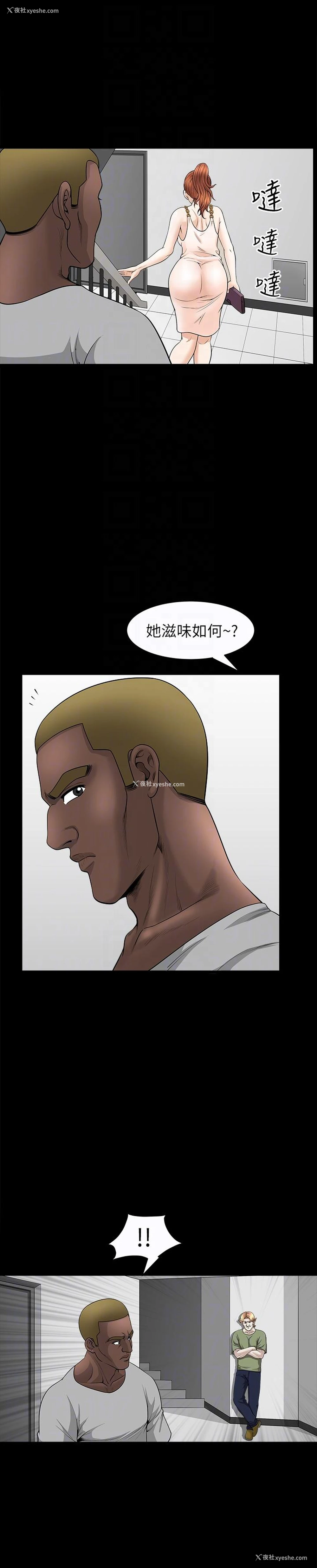 25P - 解放一夏