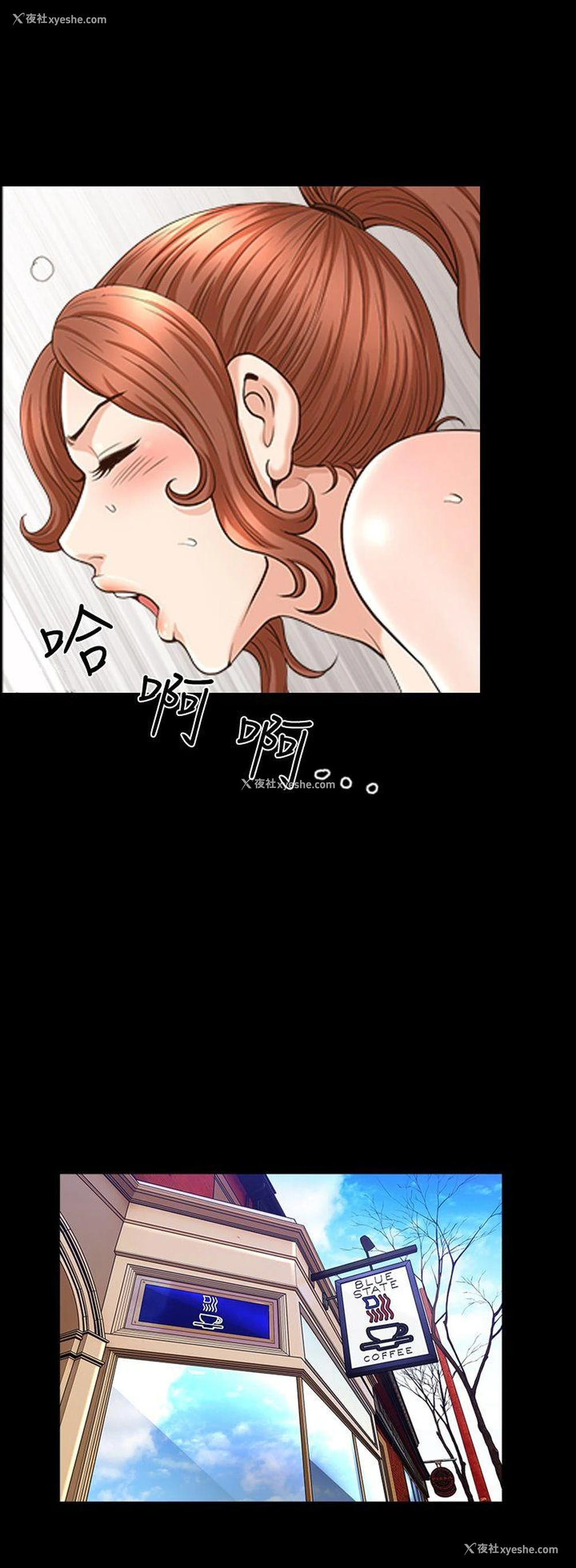 6P - 解放一夏