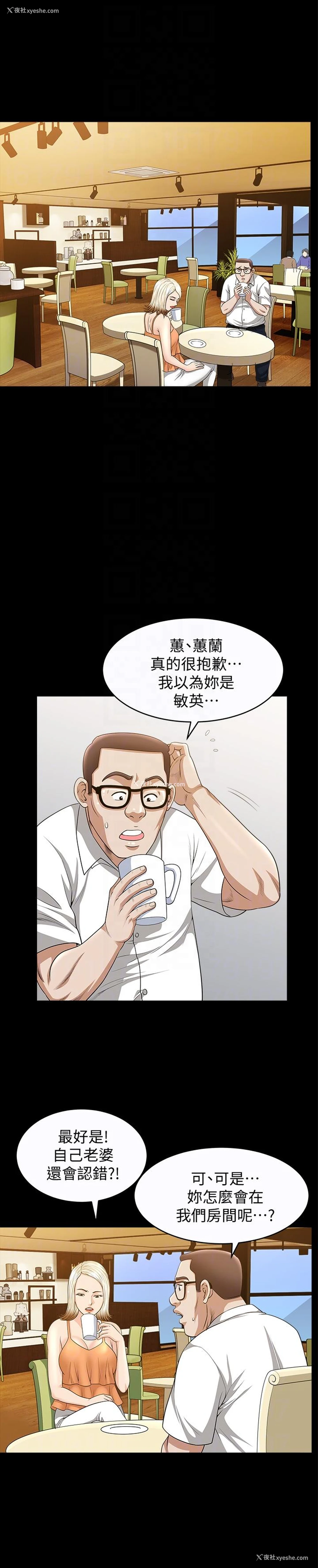 7P - 解放一夏
