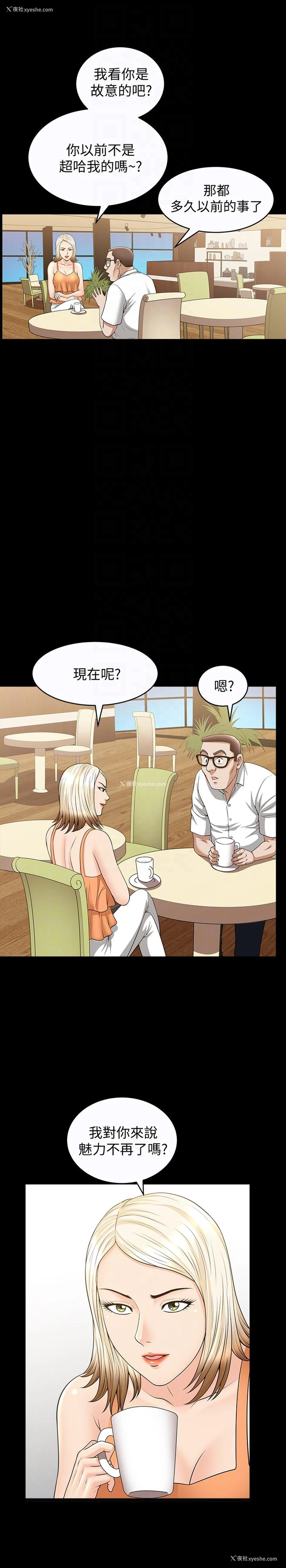 9P - 解放一夏