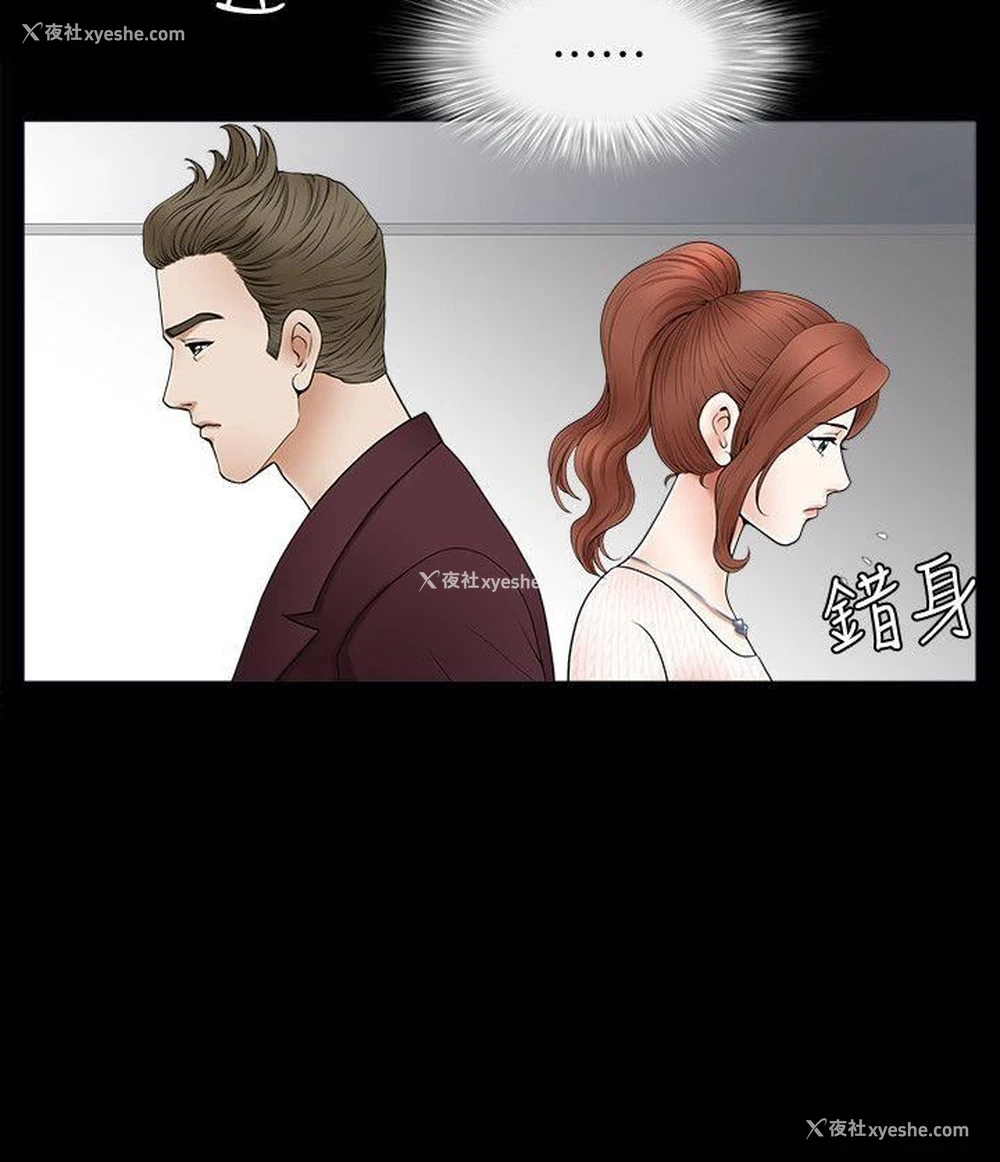 12P - 解放一夏