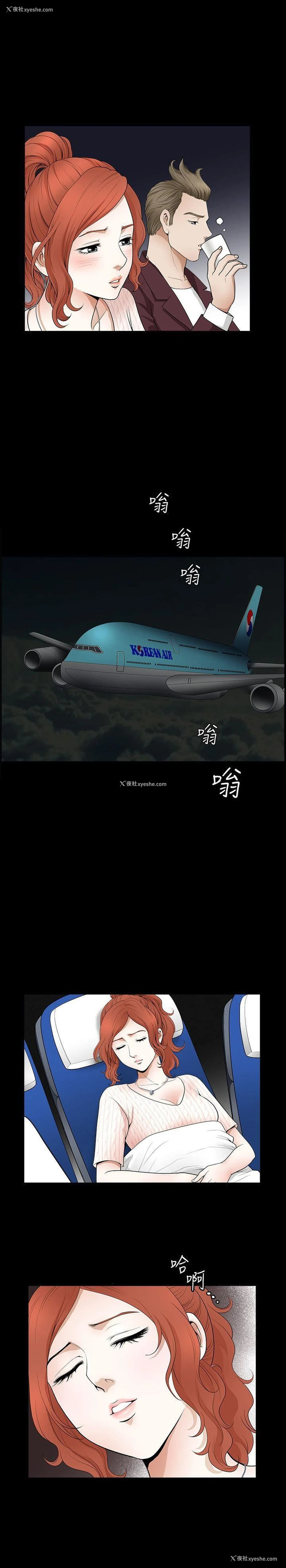 20P - 解放一夏