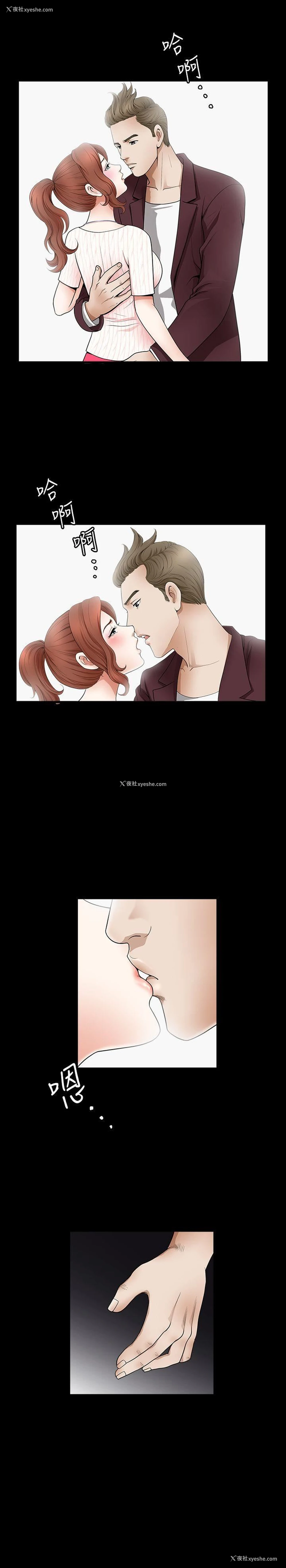 21P - 解放一夏