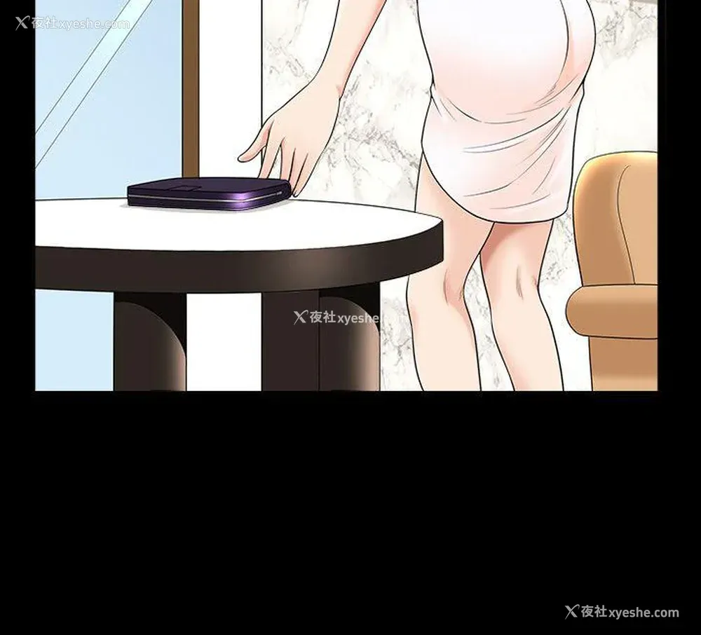 10P - 解放一夏