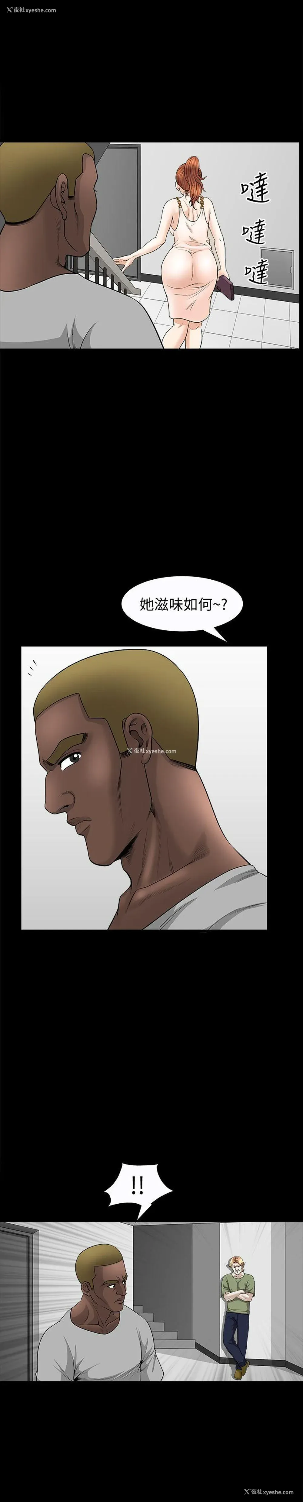 1P - 解放一夏