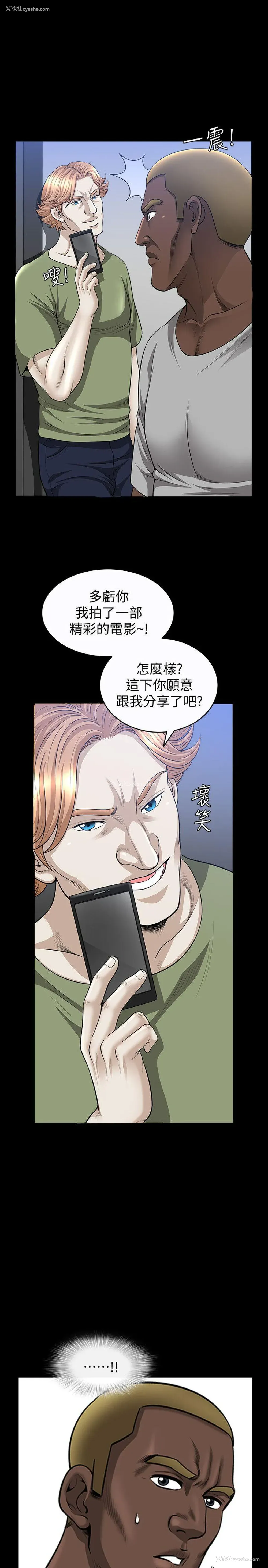 5P - 解放一夏
