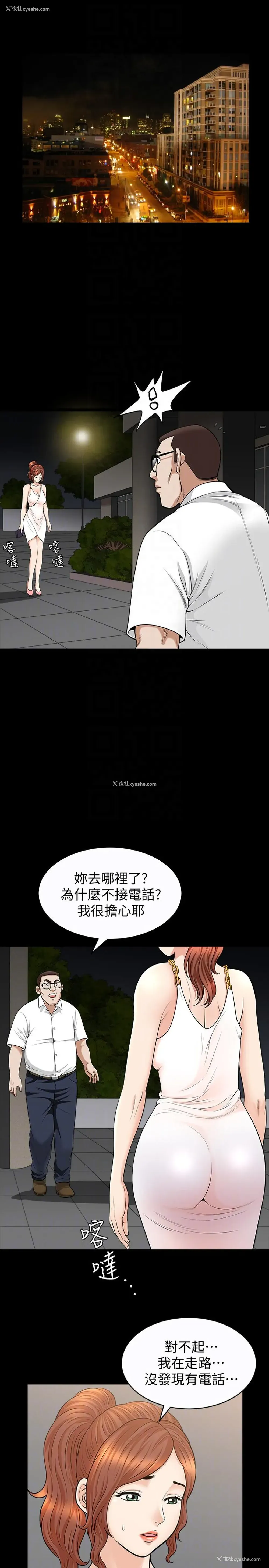 7P - 解放一夏