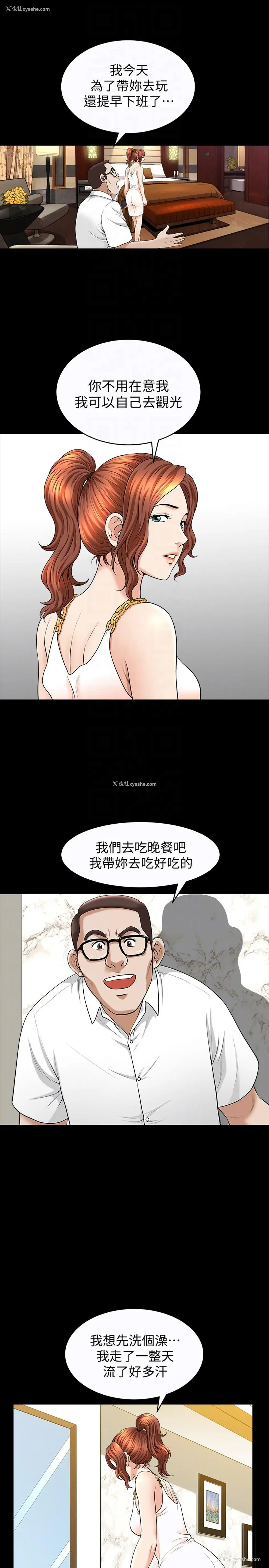 9P - 解放一夏