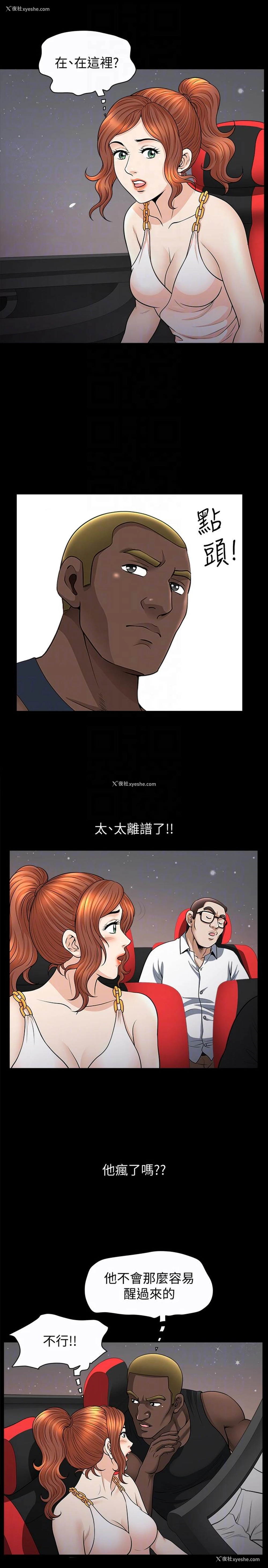 17P - 解放一夏