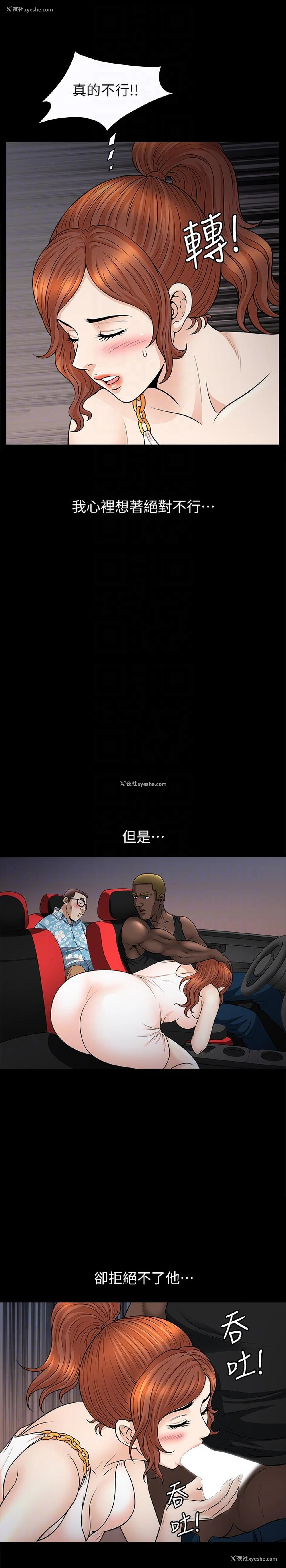 19P - 解放一夏