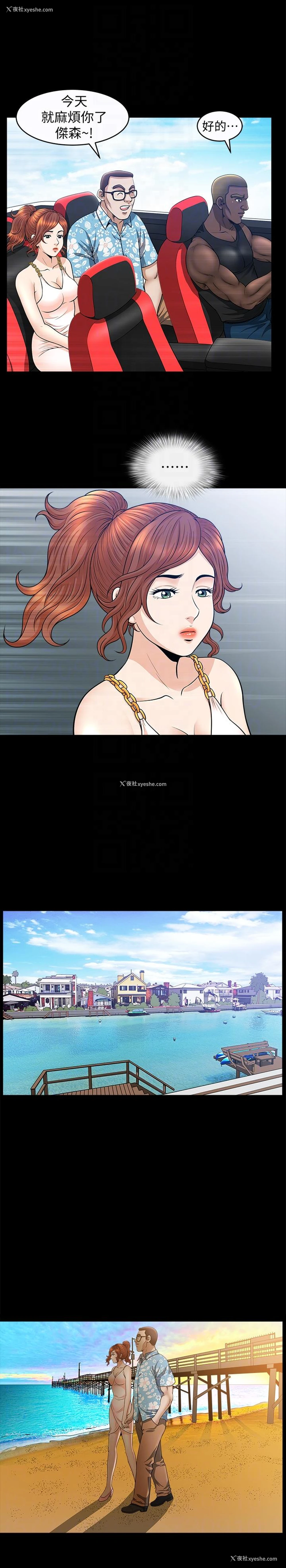 9P - 解放一夏
