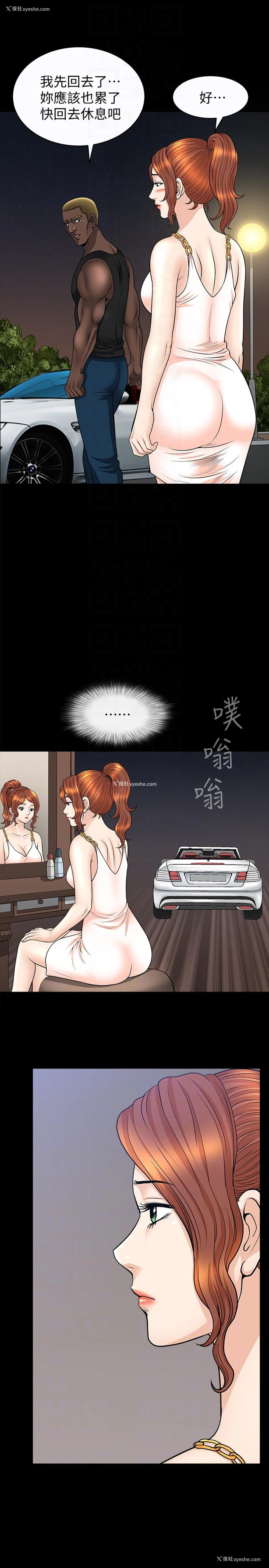 13P - 解放一夏