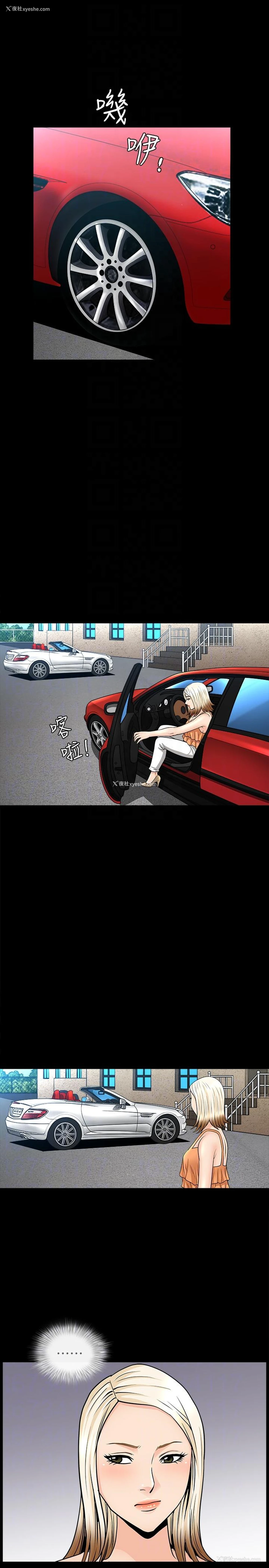 15P - 解放一夏
