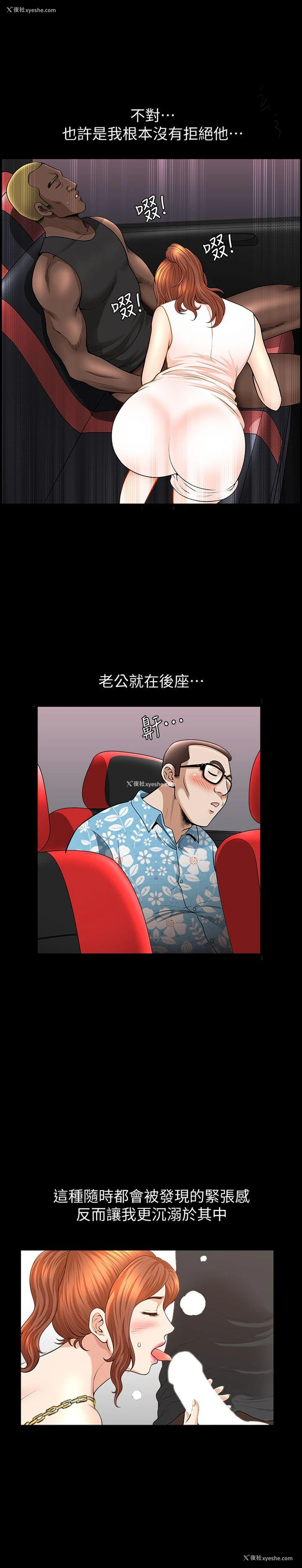 1P - 解放一夏