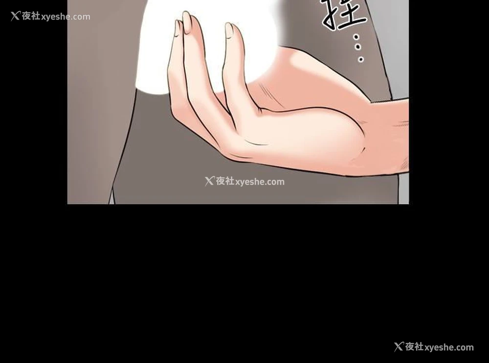 17P - 解放一夏