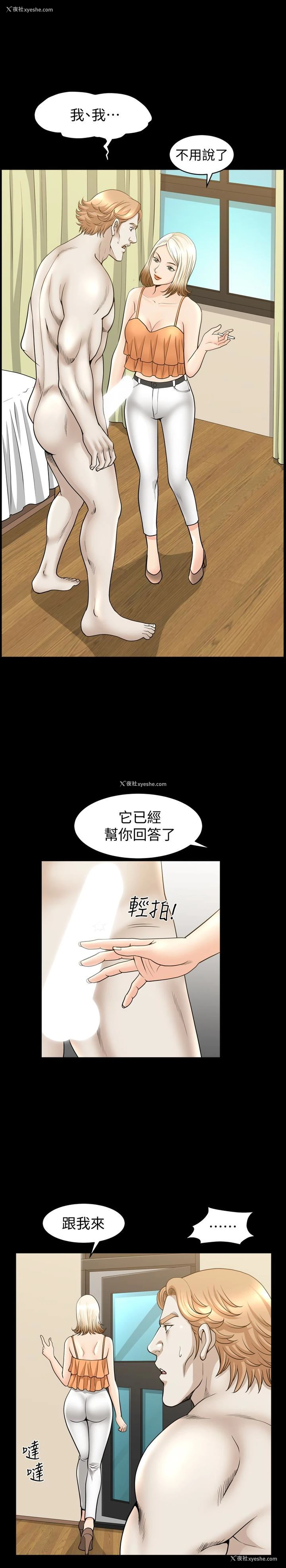 18P - 解放一夏