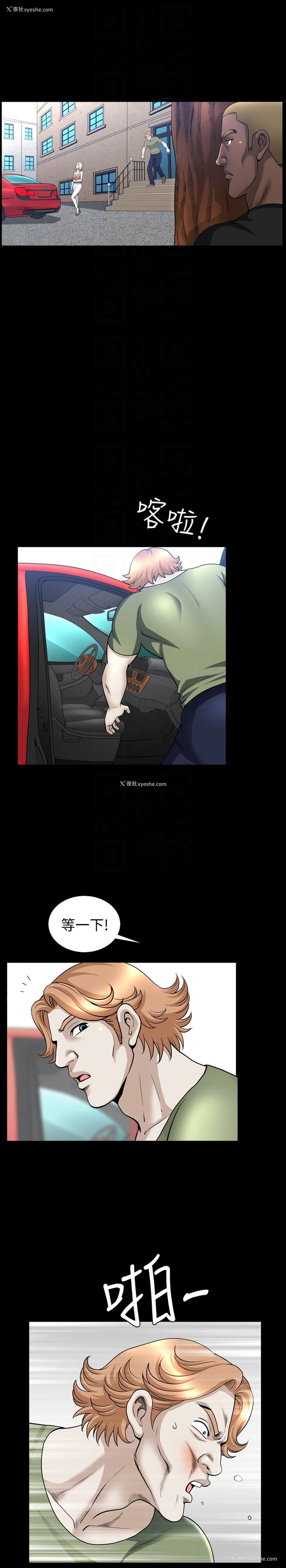 19P - 解放一夏