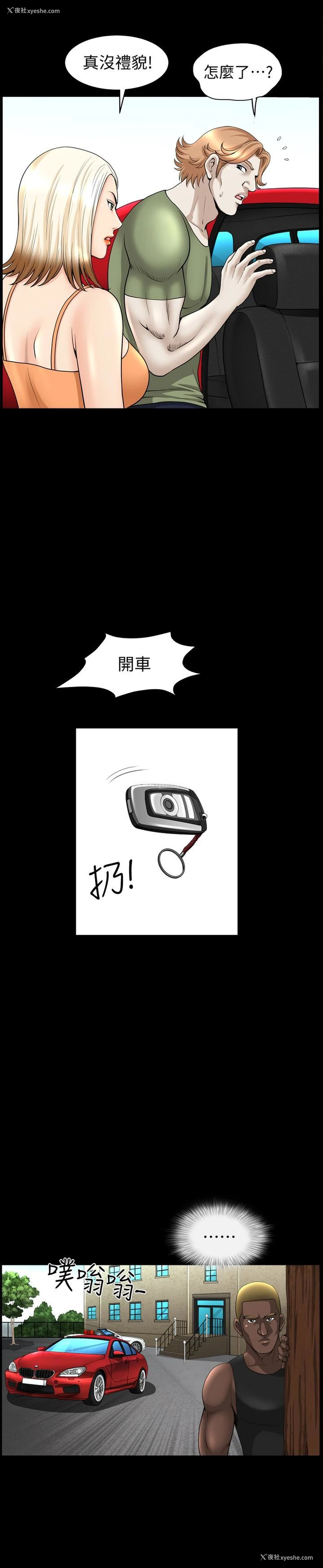 20P - 解放一夏