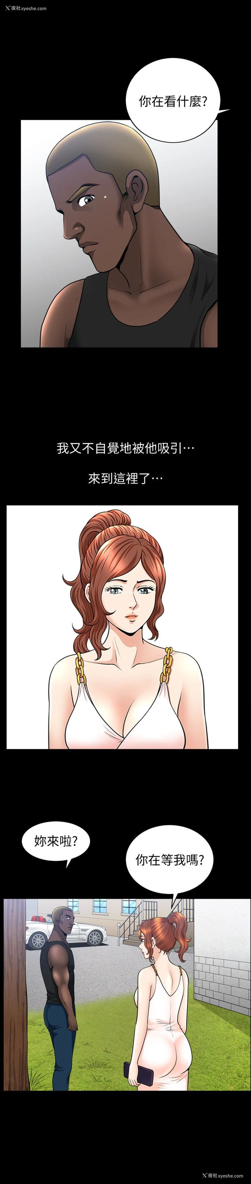 21P - 解放一夏