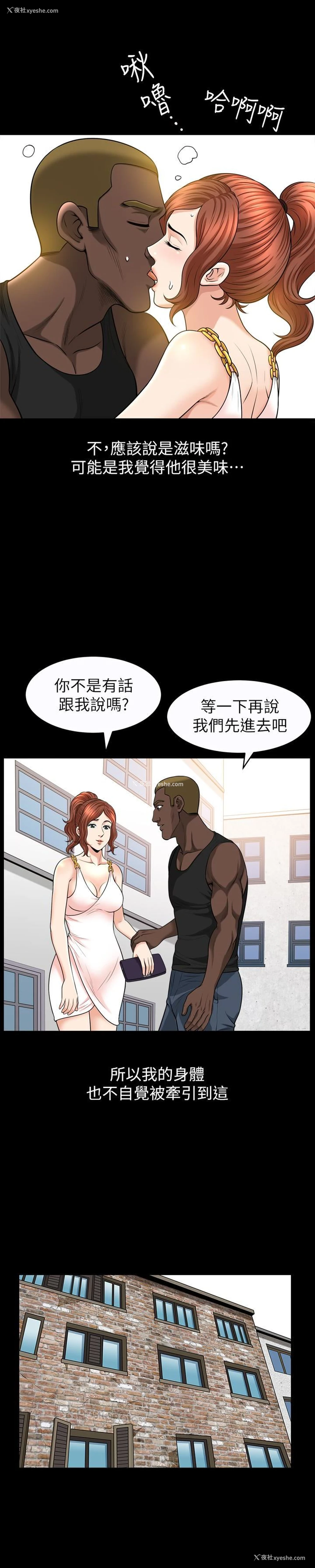 24P - 解放一夏