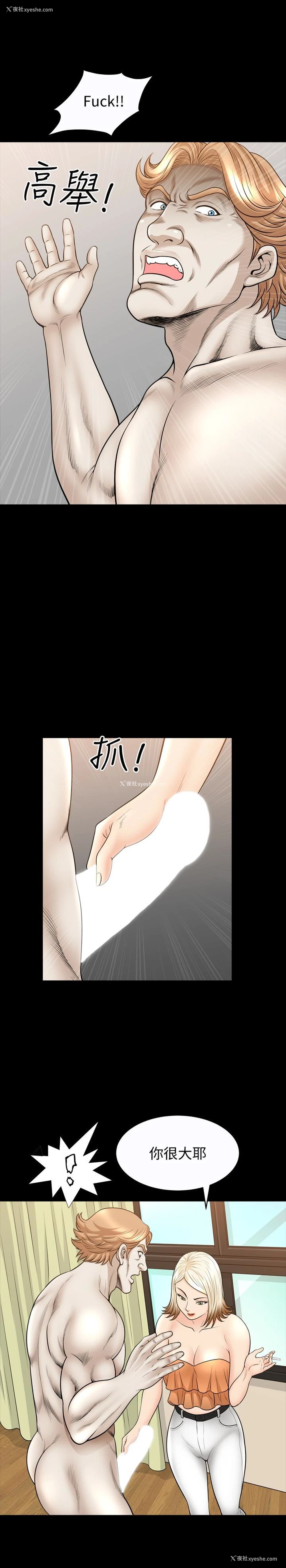 6P - 解放一夏