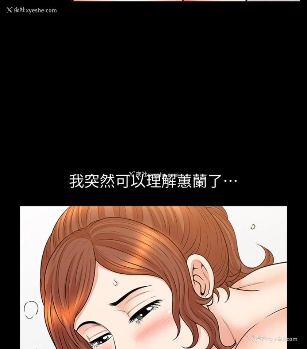 25P - 解放一夏