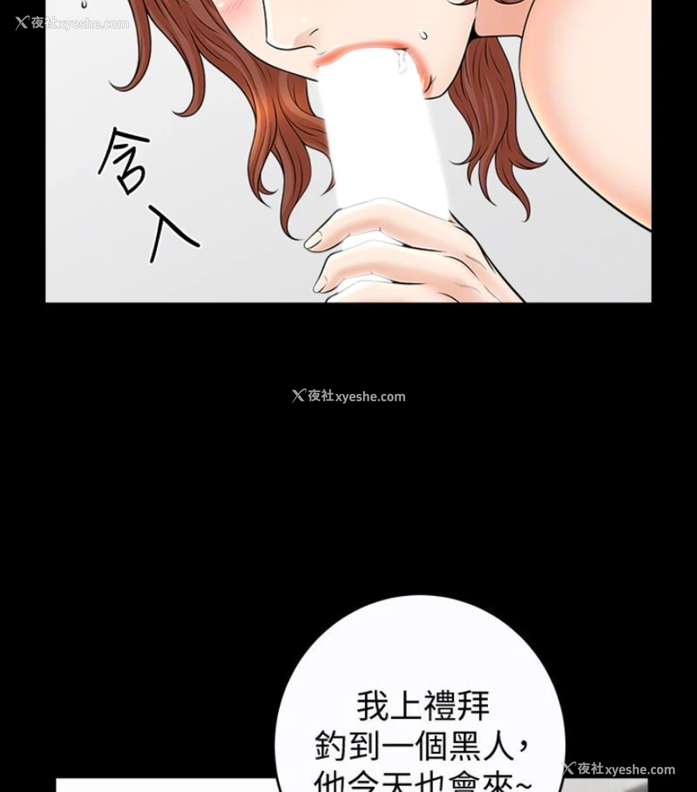 26P - 解放一夏