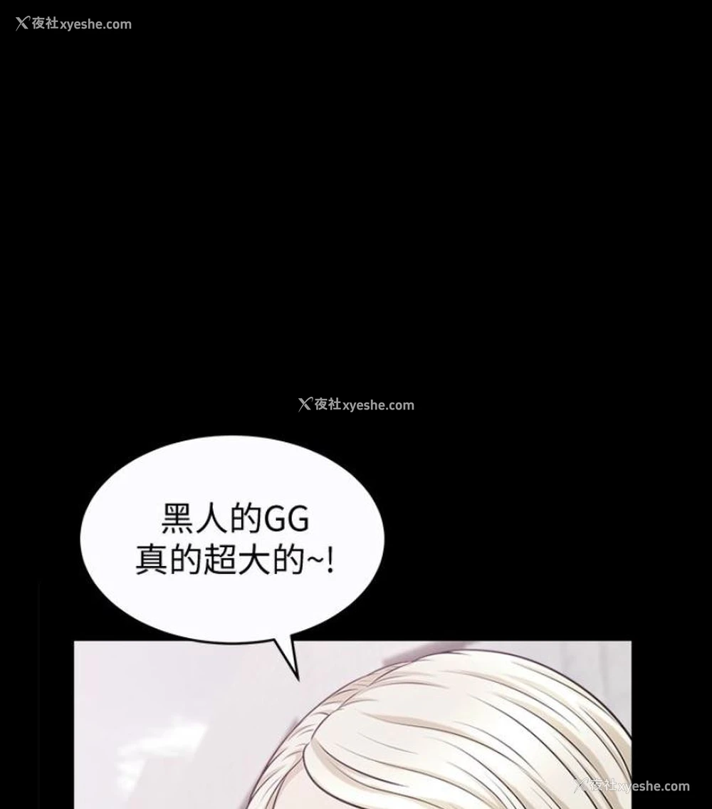 28P - 解放一夏