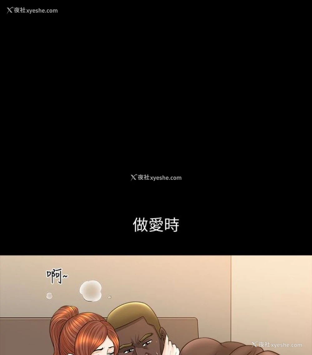 36P - 解放一夏
