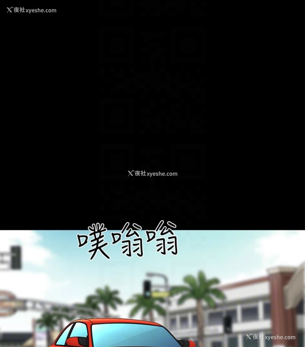 55P - 解放一夏