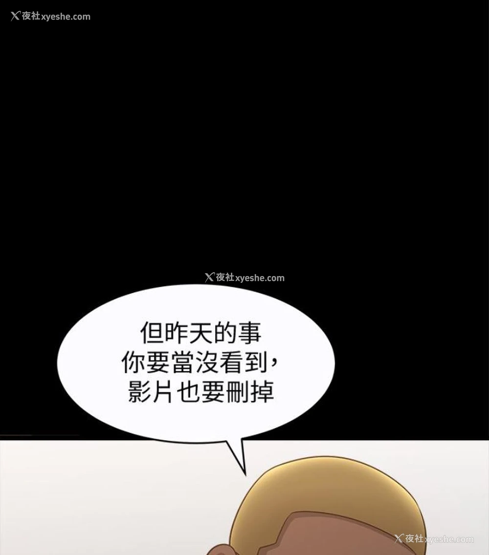 59P - 解放一夏