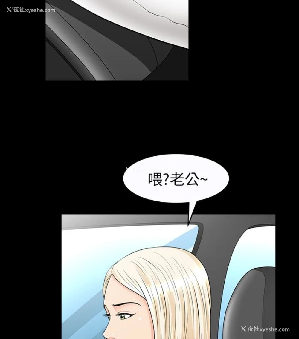 66P - 解放一夏
