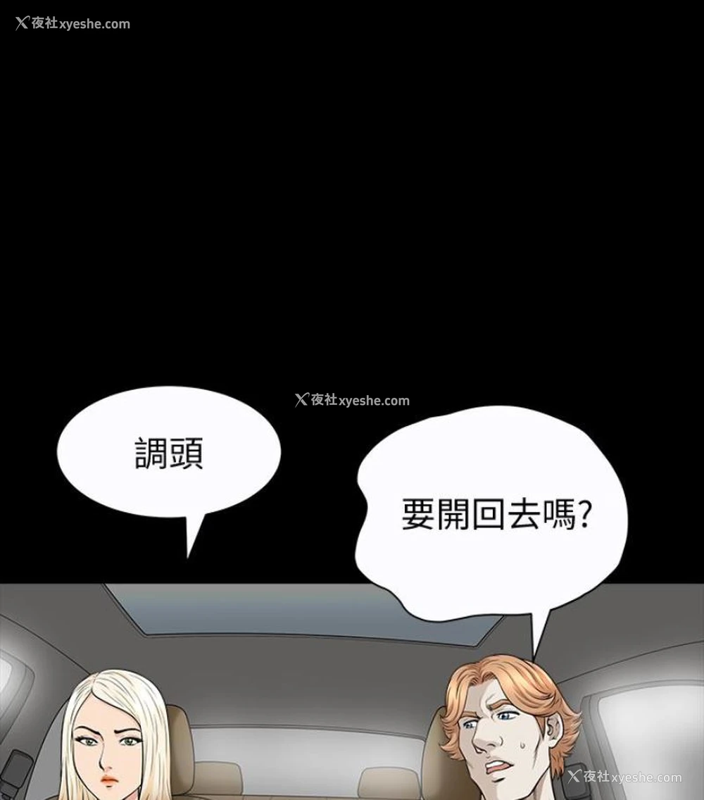 69P - 解放一夏
