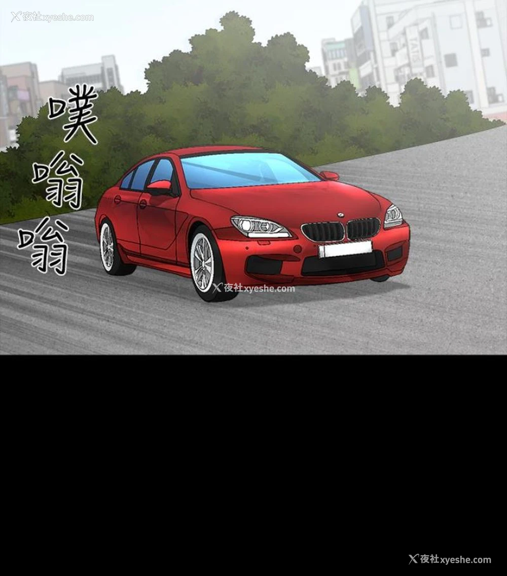 71P - 解放一夏