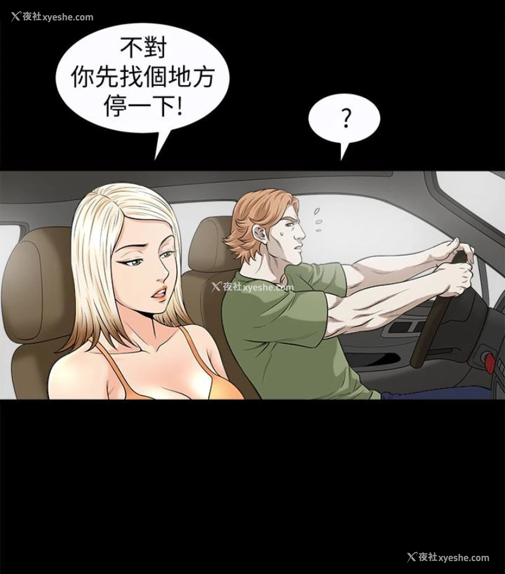 72P - 解放一夏