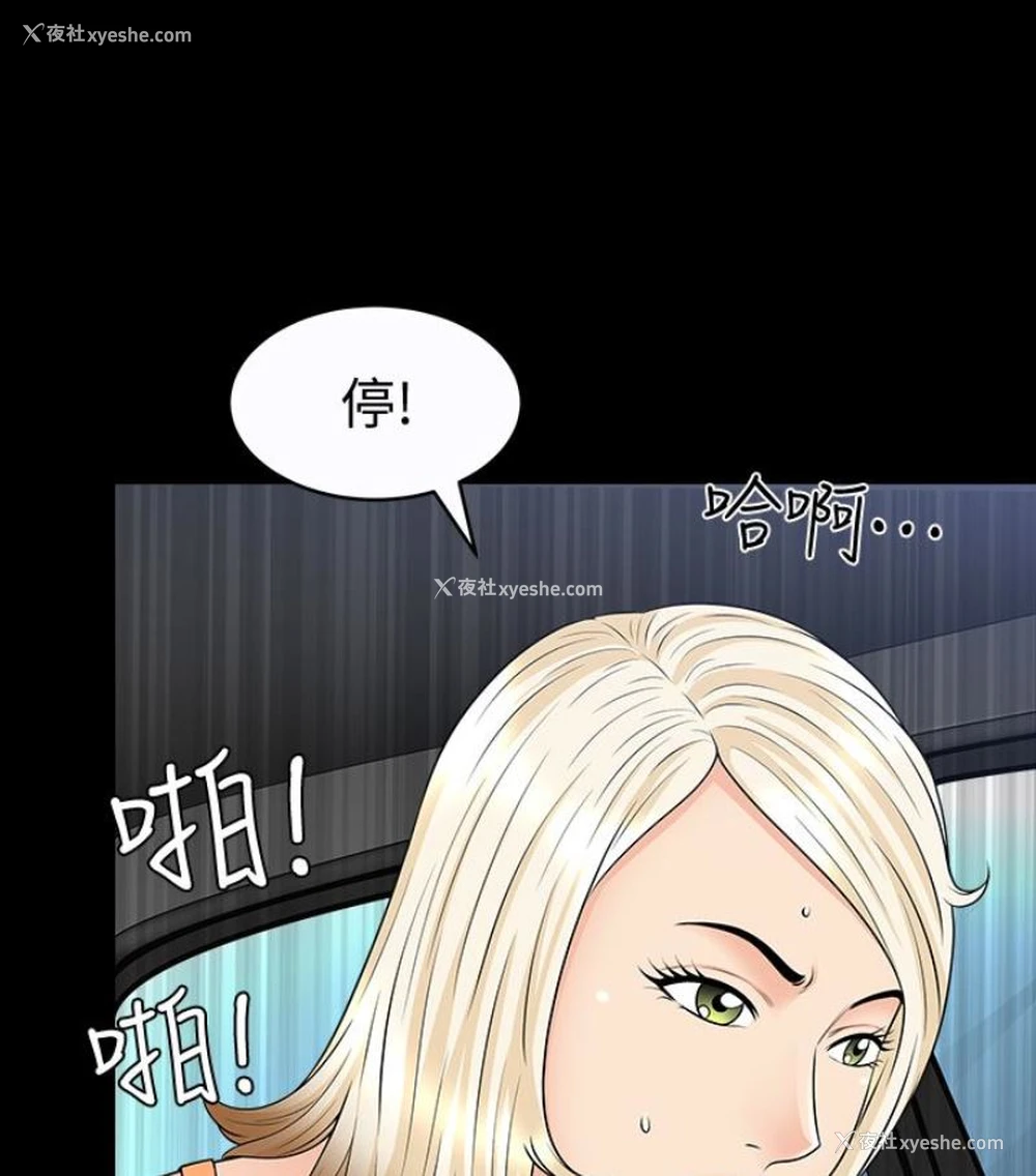88P - 解放一夏