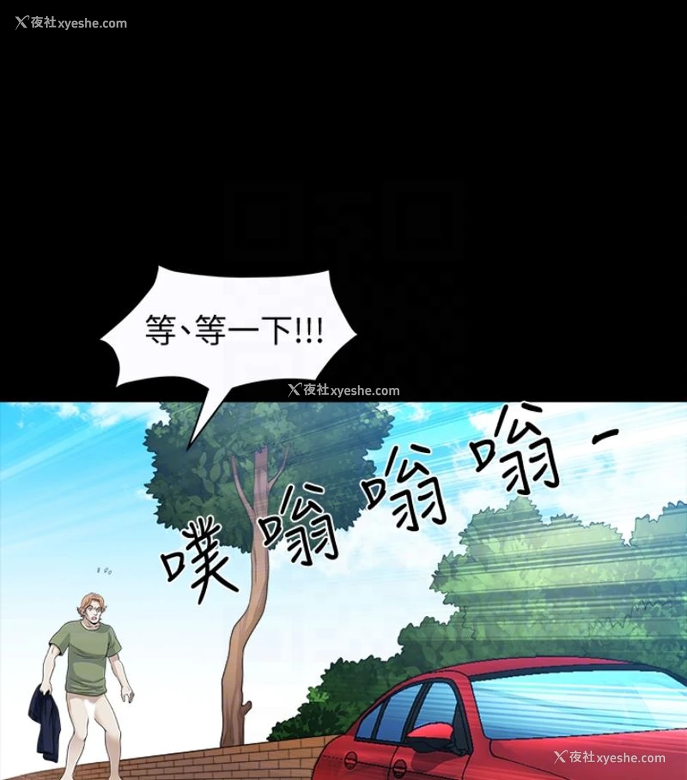 91P - 解放一夏