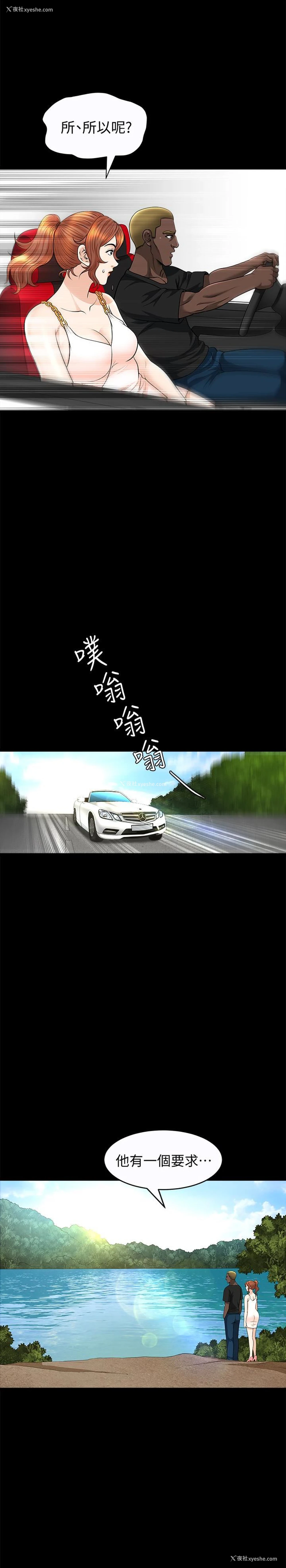 10P - 解放一夏