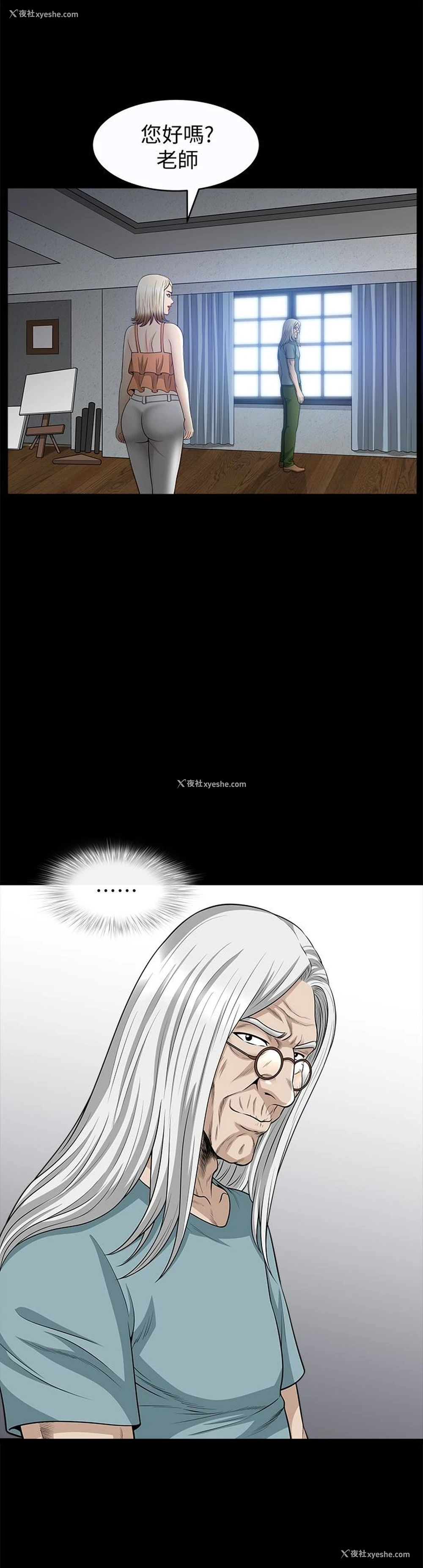 18P - 解放一夏