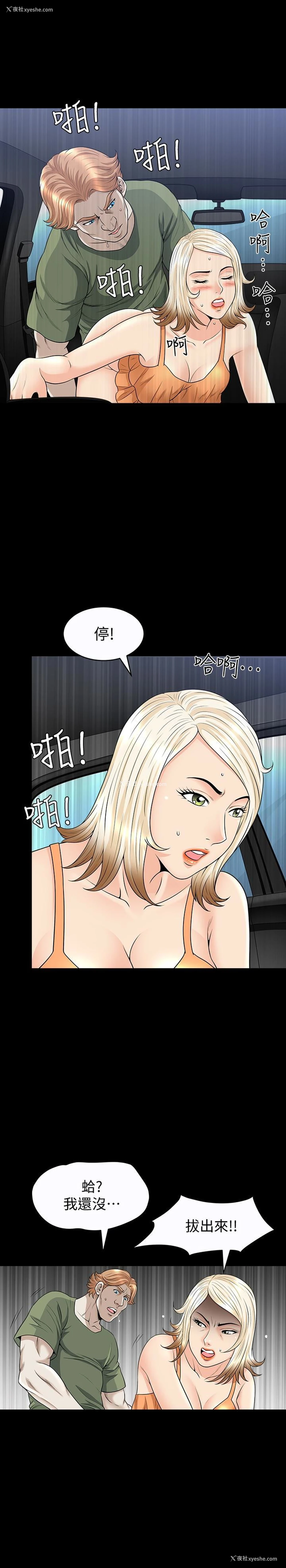 1P - 解放一夏