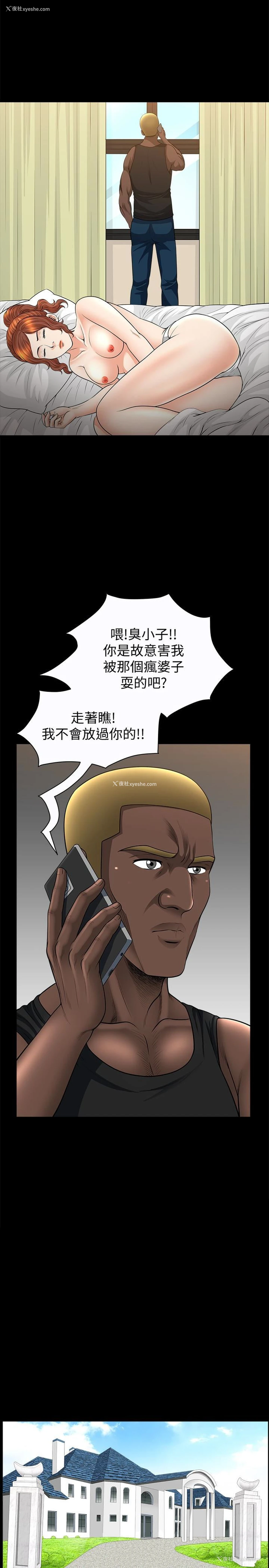 4P - 解放一夏