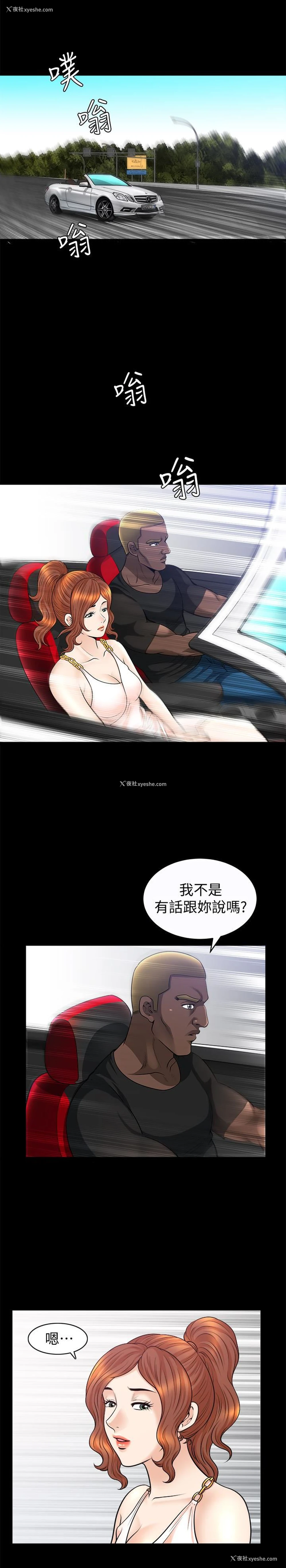 8P - 解放一夏