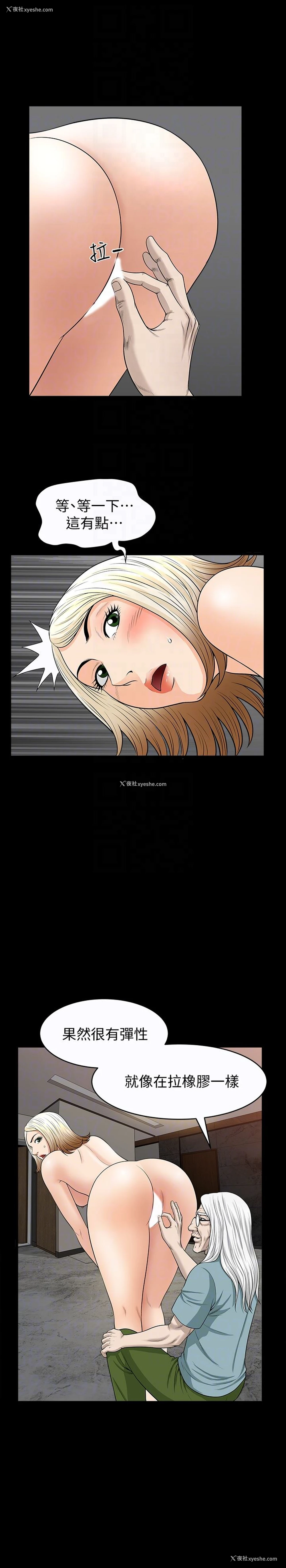 11P - 解放一夏