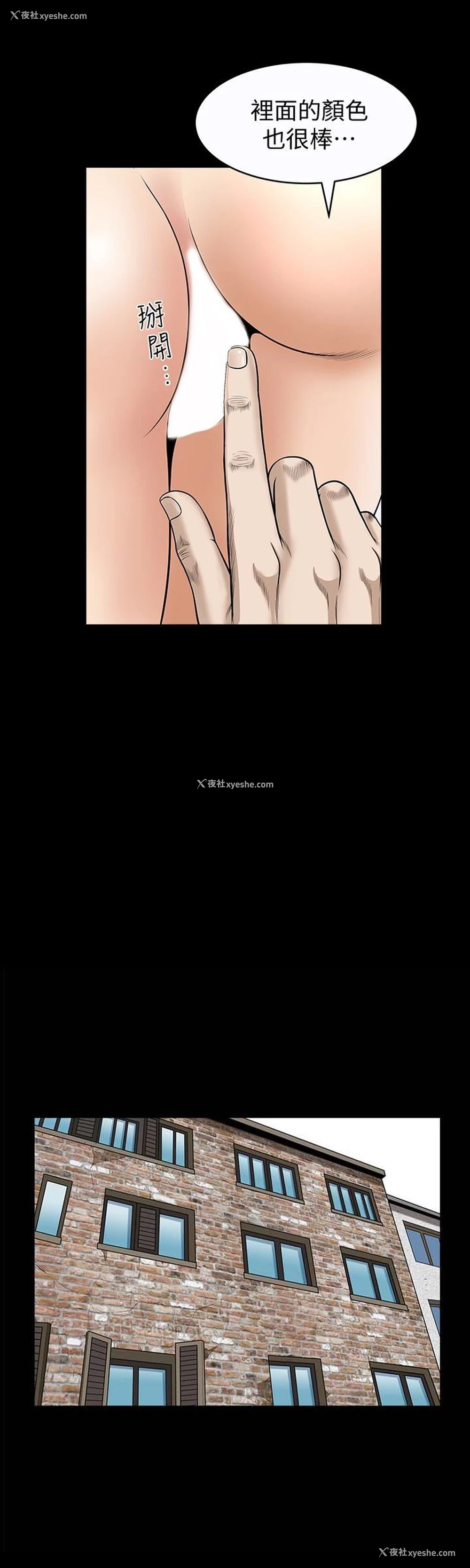 12P - 解放一夏