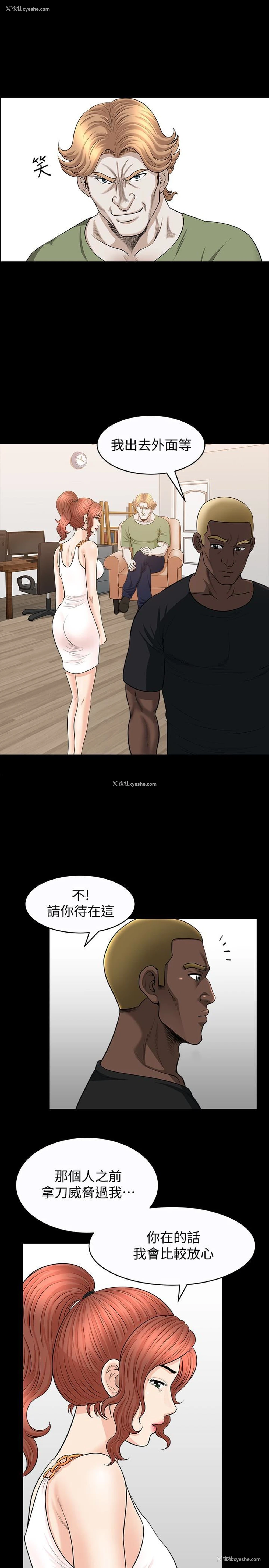 18P - 解放一夏