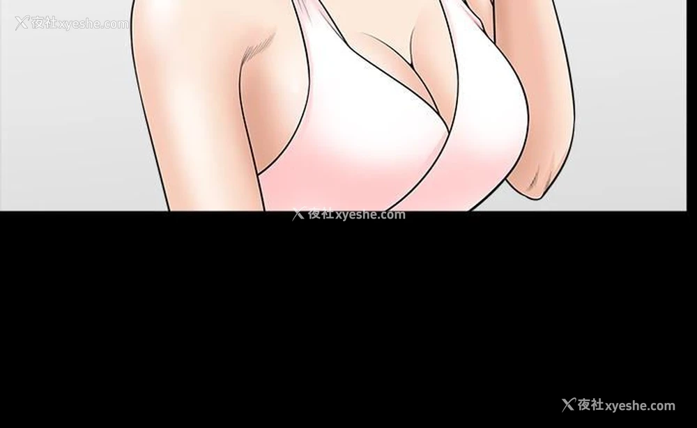 21P - 解放一夏
